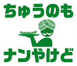 PICT.03 ~The pixies in NANIWA~ sticker #10331630