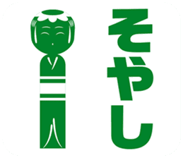 PICT.03 ~The pixies in NANIWA~ sticker #10331631