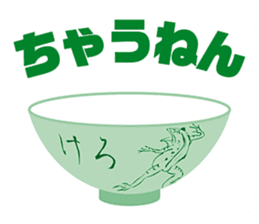 PICT.03 ~The pixies in NANIWA~ sticker #10331632