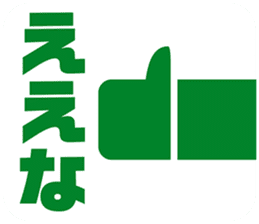 PICT.03 ~The pixies in NANIWA~ sticker #10331636