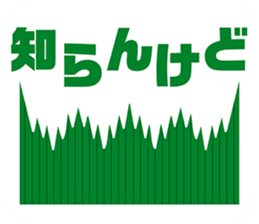 PICT.03 ~The pixies in NANIWA~ sticker #10331638