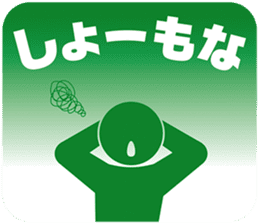 PICT.03 ~The pixies in NANIWA~ sticker #10331640