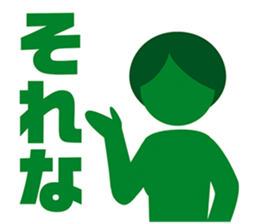 PICT.03 ~The pixies in NANIWA~ sticker #10331641