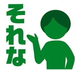 PICT.03 ~The pixies in NANIWA~ sticker #10331641