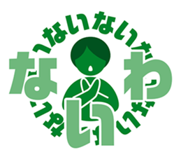 PICT.03 ~The pixies in NANIWA~ sticker #10331644