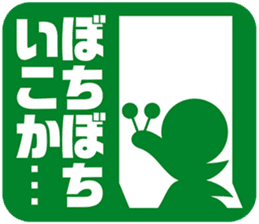 PICT.03 ~The pixies in NANIWA~ sticker #10331646