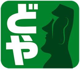 PICT.03 ~The pixies in NANIWA~ sticker #10331649