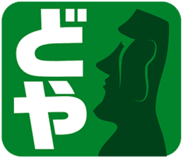 PICT.03 ~The pixies in NANIWA~ sticker #10331649