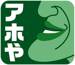 PICT.03 ~The pixies in NANIWA~ sticker #10331650