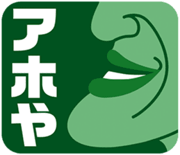 PICT.03 ~The pixies in NANIWA~ sticker #10331650