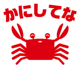 PICT.03 ~The pixies in NANIWA~ sticker #10331652