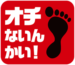 PICT.03 ~The pixies in NANIWA~ sticker #10331654