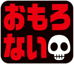 PICT.03 ~The pixies in NANIWA~ sticker #10331655