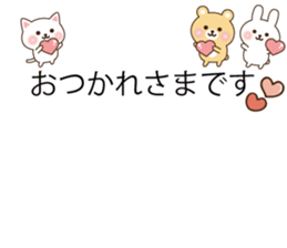 Small message animals sticker #10332102