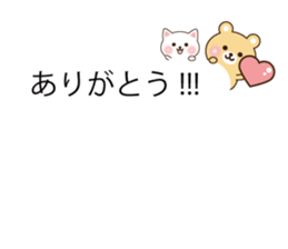 Small message animals sticker #10332105