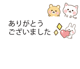 Small message animals sticker #10332107