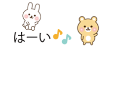 Small message animals sticker #10332108