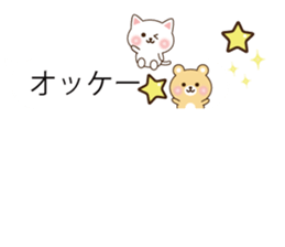 Small message animals sticker #10332109