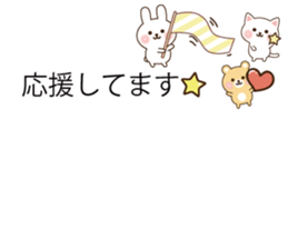 Small message animals sticker #10332113