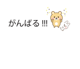 Small message animals sticker #10332114