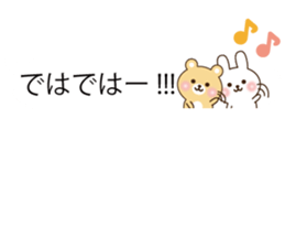 Small message animals sticker #10332118