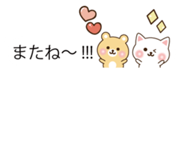 Small message animals sticker #10332119