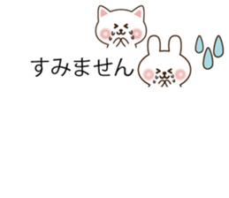 Small message animals sticker #10332123
