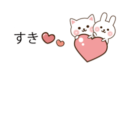 Small message animals sticker #10332124