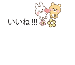 Small message animals sticker #10332128