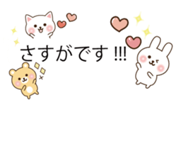 Small message animals sticker #10332129