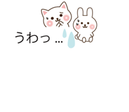Small message animals sticker #10332130