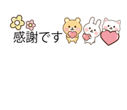 Small message animals sticker #10332131