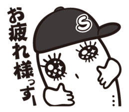 shirasuu sticker #10332269