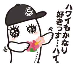 shirasuu sticker #10332271