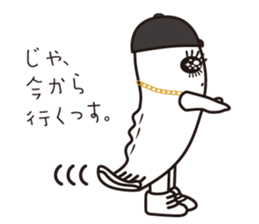 shirasuu sticker #10332278