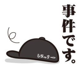 shirasuu sticker #10332285