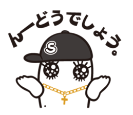 shirasuu sticker #10332286