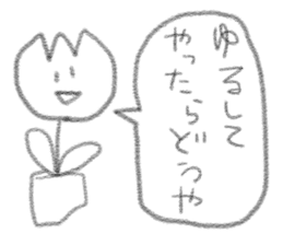 Tattansticker4 Kansai language sticker #10332409