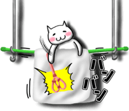 Bambang cat sticker #10332464