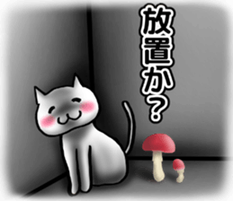 Bambang cat sticker #10332491