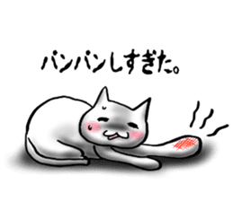 Bambang cat sticker #10332493