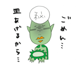 Melancholy kappa sticker #10332780
