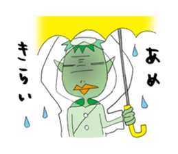 Melancholy kappa sticker #10332807