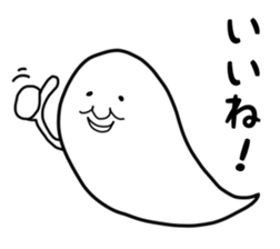 The heart of the ghost sticker #10332817