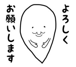 The heart of the ghost sticker #10332818