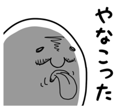 The heart of the ghost sticker #10332833