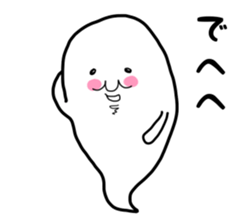 The heart of the ghost sticker #10332840