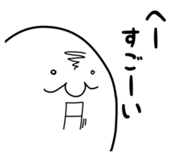 The heart of the ghost sticker #10332844