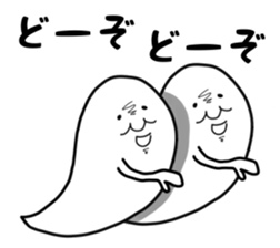 The heart of the ghost sticker #10332846