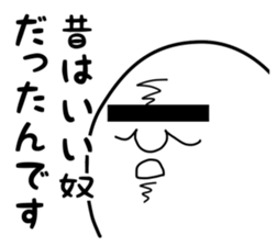 The heart of the ghost sticker #10332850